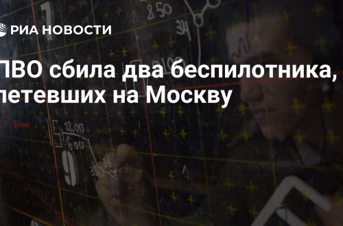 Defensa Aérea Dispara contra Dos Drones Dirigidos hacia Mosc