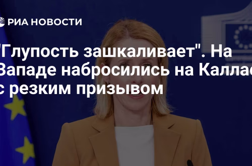 Declaraciones controvertidas y condenas